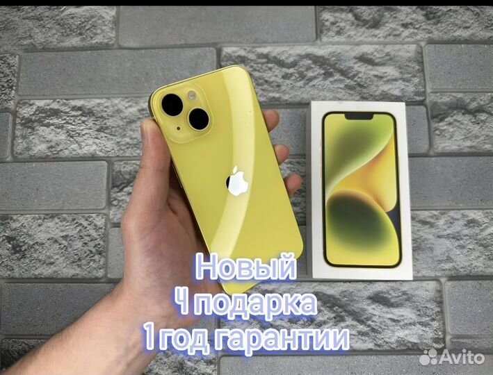 iPhone 14, 512 ГБ