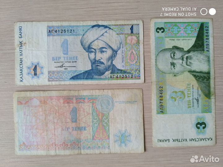 Банкноты стран снг