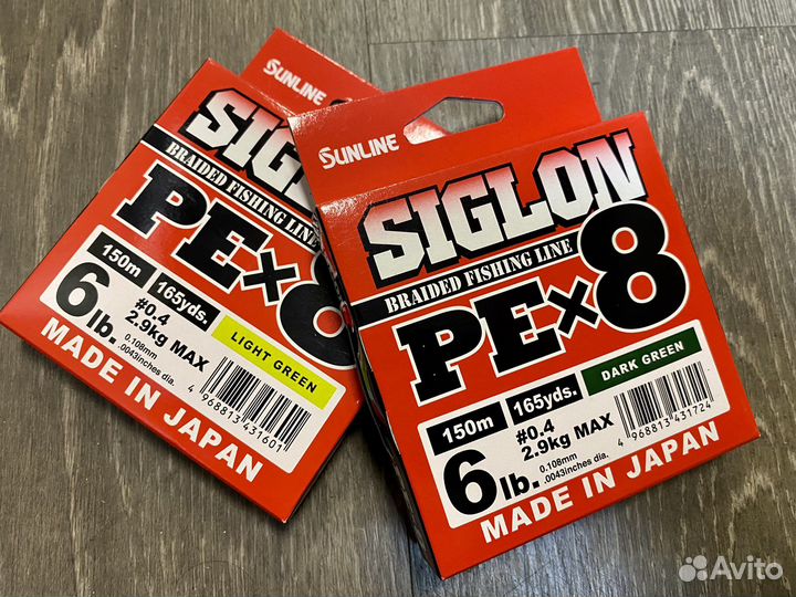 Плетёный шнур Sunline Siglon PEx8 150м