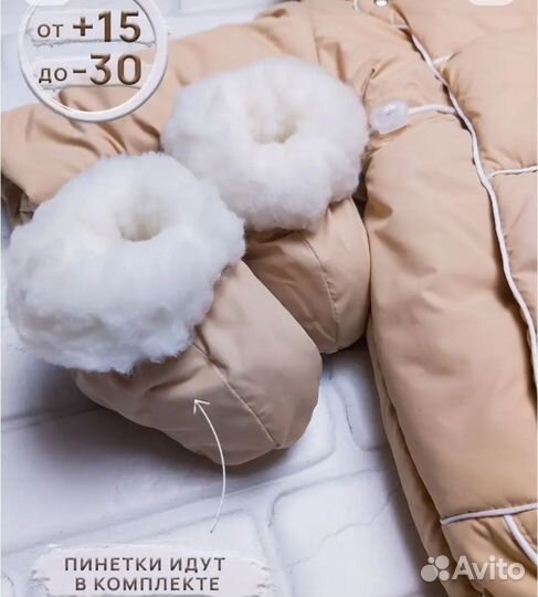 Комбинезон трансформер 56-80 р