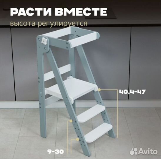 Башня помощника 2 в 1 монтессори