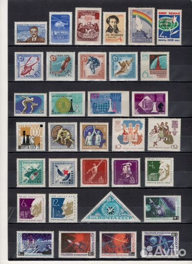 Альбом с почтовыми марками