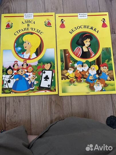 Большие детские книги