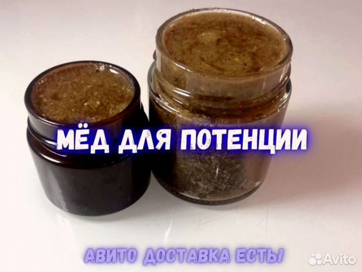 Медовый продукт для эрекции