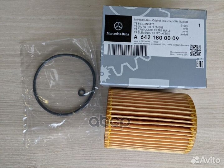 Фильтр масляный (вставка)