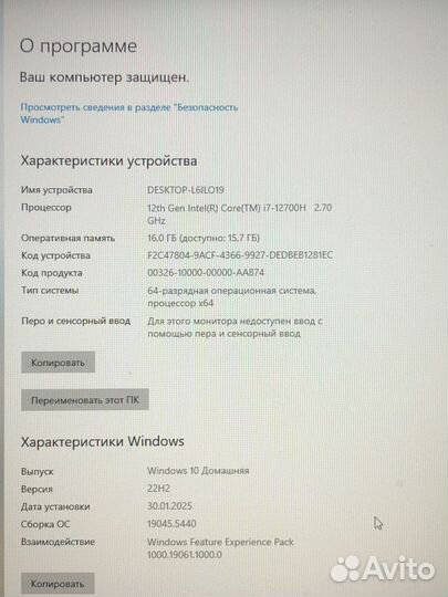 Ноутбук MSI GF76 Katana (12UGS-070XRU) /i7 12700H