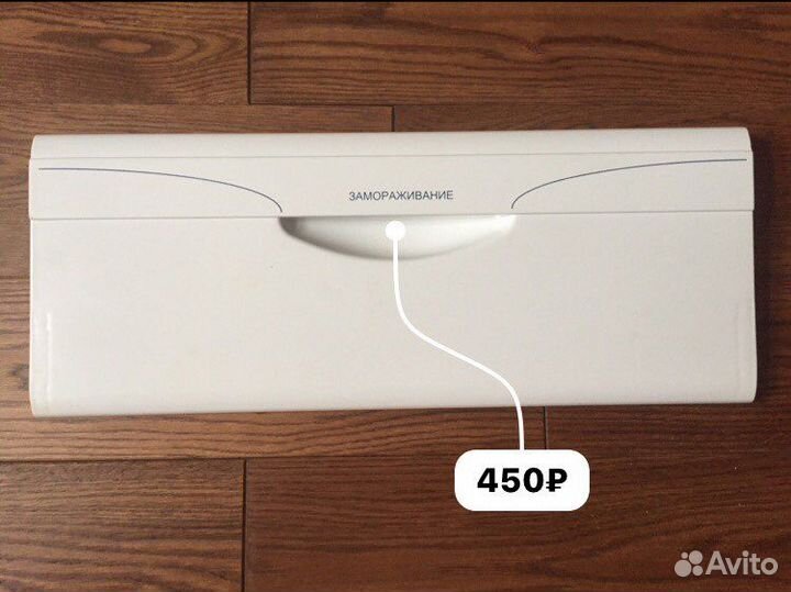 Запчасти на холодильник Атлант