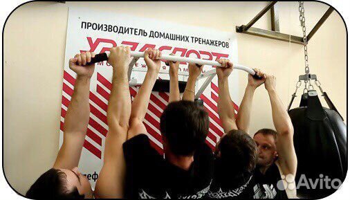 Турник настенный 3 в 1