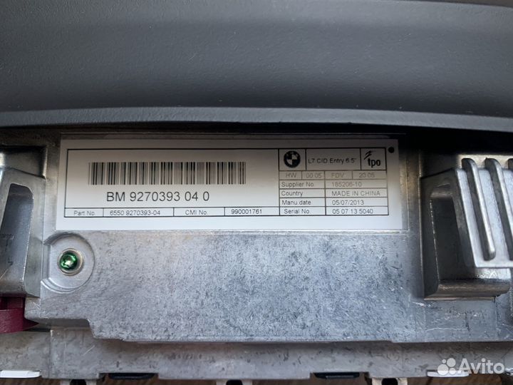 Монитор для BMW 3 / 4 серии