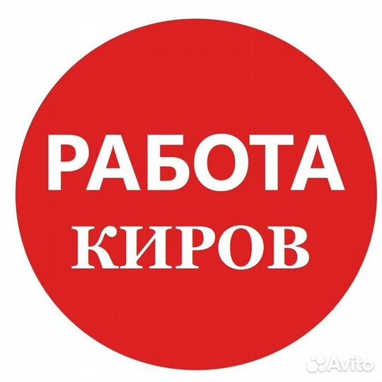 Продавец кассир