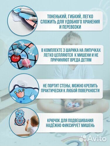 Дартс мягкий детский с шариками на липучках