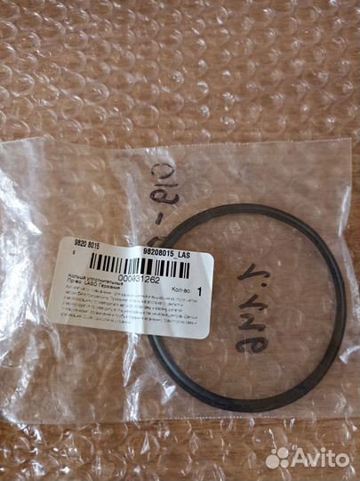 Кольцо уплотнительное водяного насоса Volvo