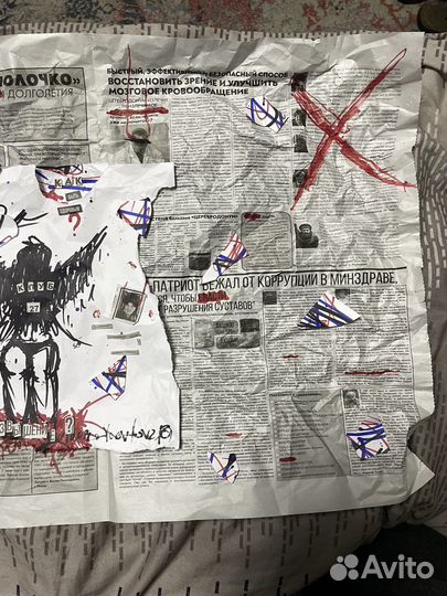 Картина (арт-объект)