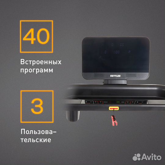 Беговая дорожка Kettler Track R3