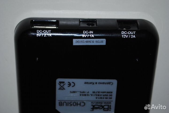 Power bank пауэр банк iBest CH05IUB 8200 mAh