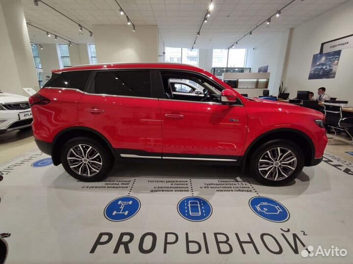 Geely Atlas Pro 1.5 AMT, 2023