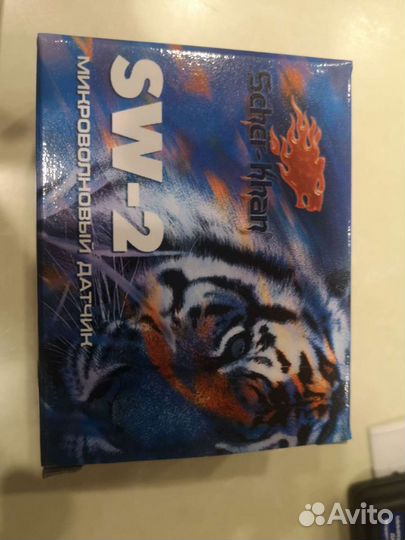 Датчик обьема Sher-Khan SW-2