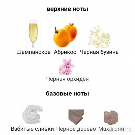 Отливант 5мл и 10 мл Pink molécule 090.09