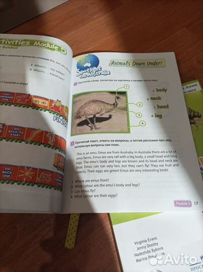 Учебник по английскому языку 3класс