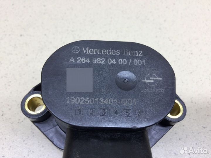 Клапан электромагнитный Mercedes-Benz E-Class W213