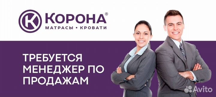 Продавец консультант в мебельный магазин