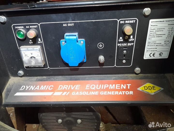 Генератор бензиновый бу