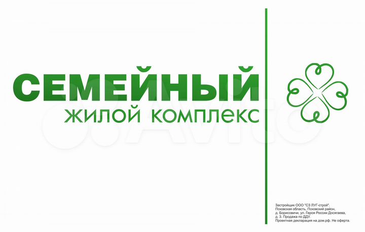 Квартира-студия, 26,6 м², 8/9 эт.