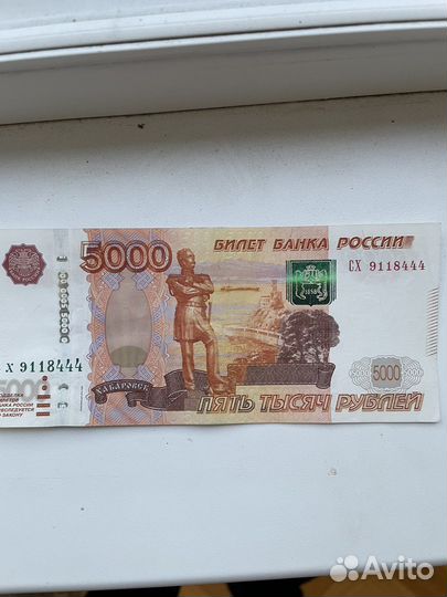 Купюра 5000 рублей