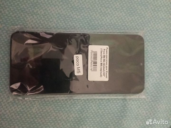 Рамка дисплея и дисплей в собранном виде