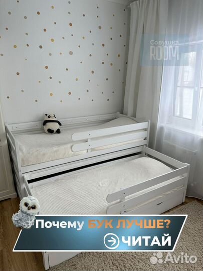 Кровать из бука выкатная для двоих из массива