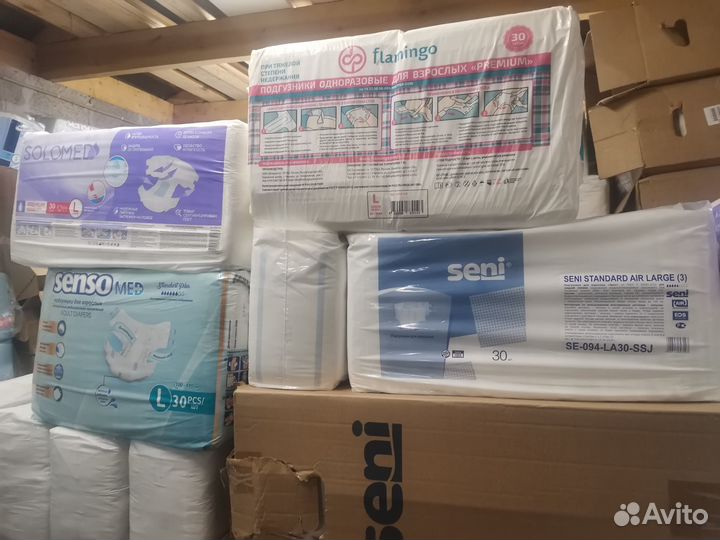 Подгузники памперсы для взрослых на липучке