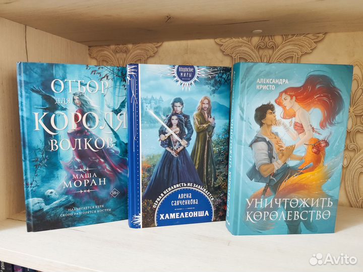 Разные книги