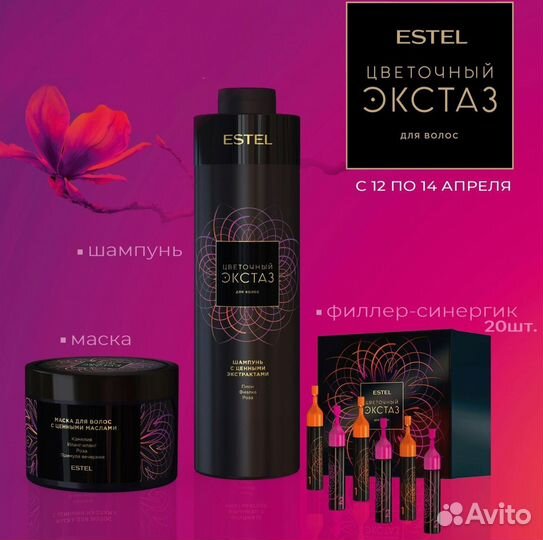 Набор косметики