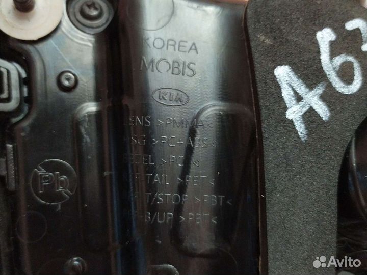 Kia Rio X-Line Фонарь задний правый