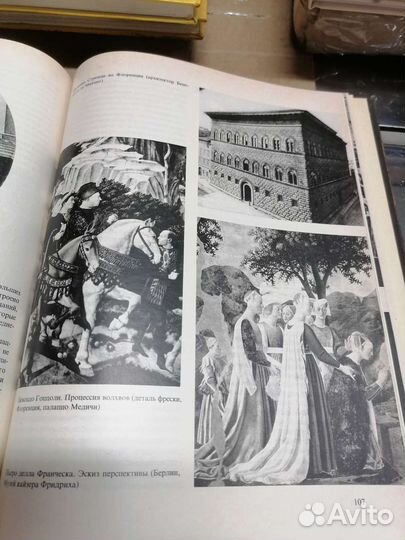 Мир ренессанса