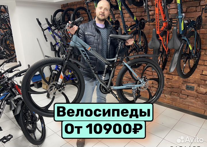 Велосипеды