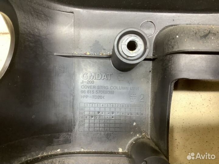 Кожух рулевой колонки Chevrolet Lacetti седан