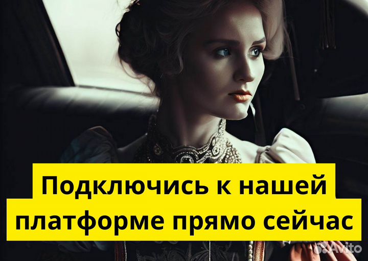 Работа водителем на л/а в Яндекс.Go