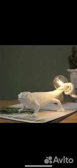 Светильник