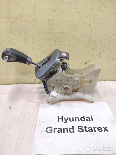 Селектор переключения АКПП Hyundai Grand Starex 09