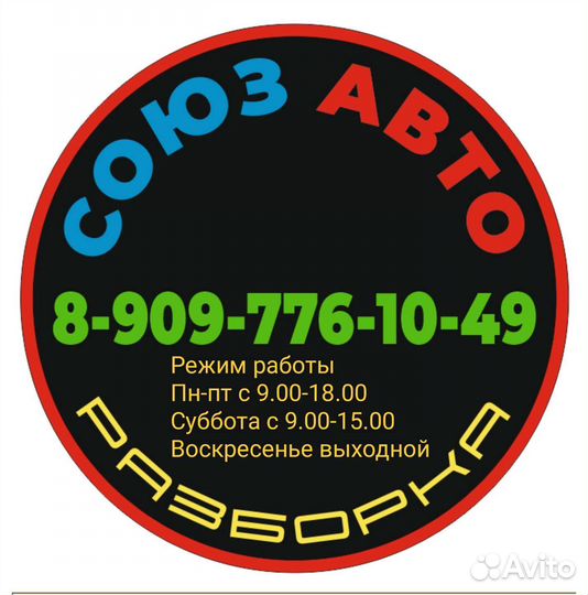 Спойлер, Мерседес 202