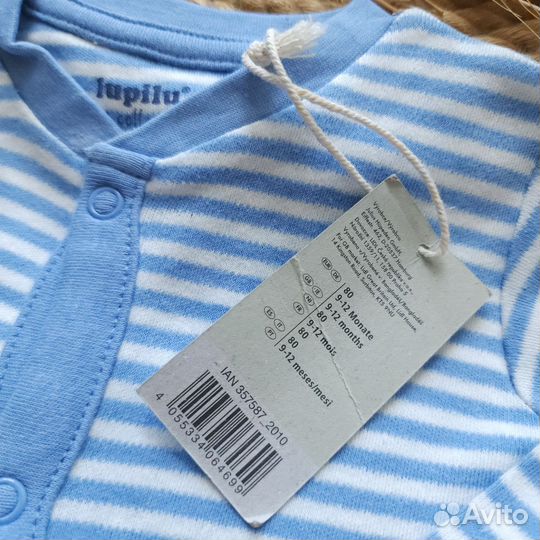 Слип(человечек)