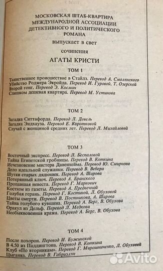 Книги разных авторов