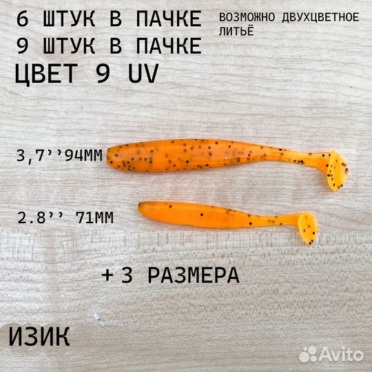 Силиконовые приманки 2,4''-3.8''