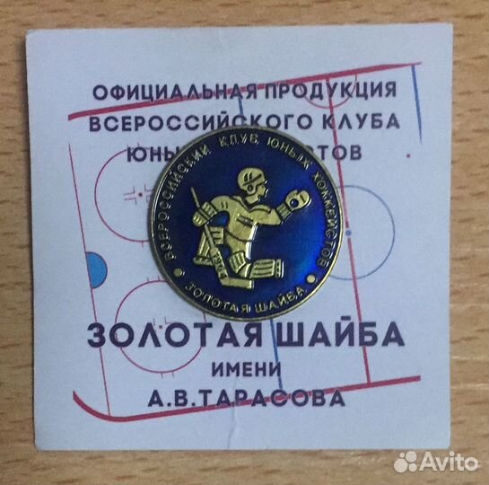 Знак 
