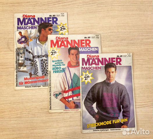Журналы по вязанию Diana Maenner