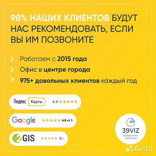 Упрощённый транзитный документ (утд) Литвы