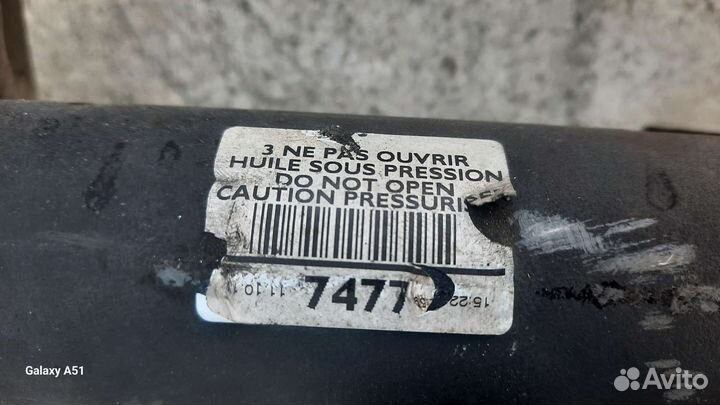 Стойка передняя левая правая Ситроен c4 b7