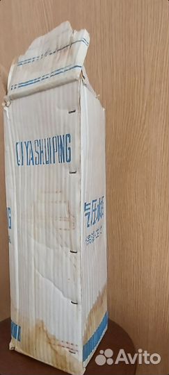 Термос китайский времён СССР, с помпой