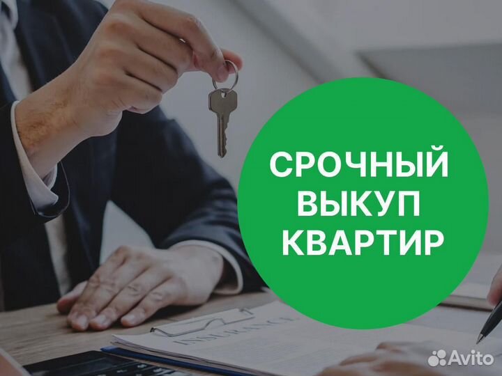 Деловые услуги